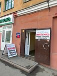 Мясо Есть (ulitsa 40 let Oktyabrya, 10), butcher shop