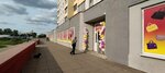 Эконом Shop (Zhukowskaga Street, 5к1), clothing store