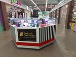 S Parfum&Cosmetics (Sovetskiy Avenue, 159) ، متجر بيع العطور ومستحضرات التجميل