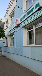Private clinic+ (Nekrasova Street, 37А) ، مركز طبي، عيادة