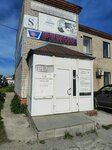 Кухня Комплект (Starykh Bolshevikov Street, 2АП), artículos para el hogar