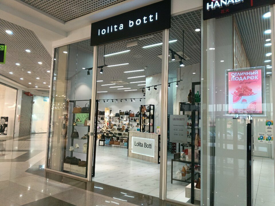 Shoe store Lolita Botti, Ussuriysk, photo
