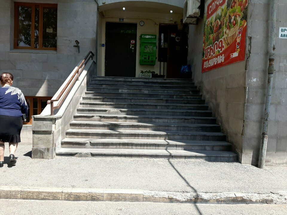 Payment terminal Easypay, Yerevan, photo