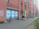 Остров чистоты и вкуса (Maksima Bagdanovicha Street, 114) ، محل بقالة