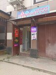 Парикмахерская (Leningradskiy Avenue, 62), hairdresser