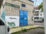 Распределительный пункт № 17 (General-Leytenanta Zakharova Street, 1А) ، إمدادات الطاقة