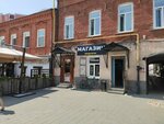 Avangard (Federatsii Street, 11), sale and lease of commercial real estate