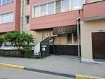 Niti (ulitsa Yadrintseva, 90), fitness club