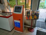 Payment terminal (Banykina Street, 36А) ، محطة دفع