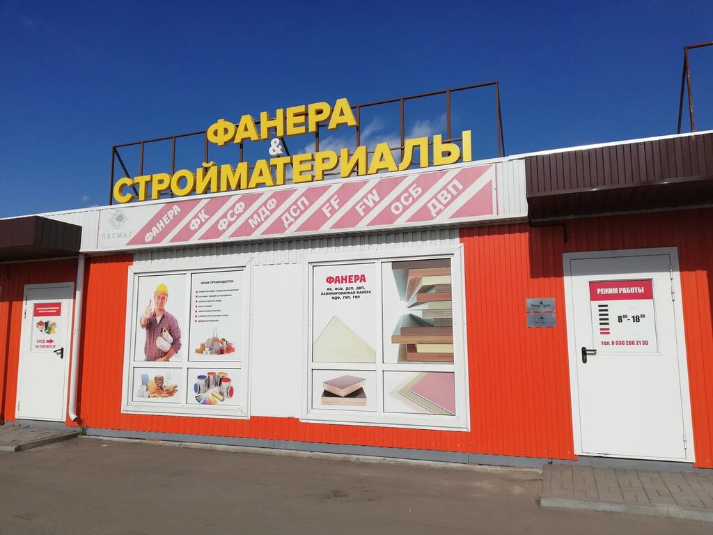 Furniture fittings and components Мебельная фурнитура и комплектующие, Nizhny Novgorod, photo