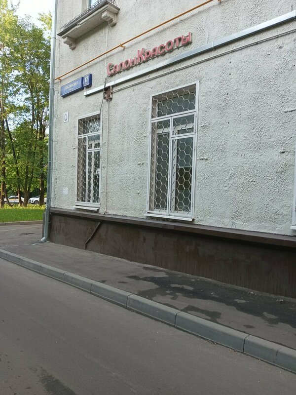 Хостел Лен ИНН в Москве