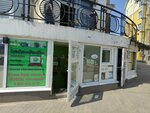 Зубцовское подворье (Kooperativnaya Street, 2), dairy products shop