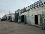 Шиномонтаж (Chernyshevskogo Street, 11А), tire service