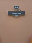 Город Тай (Sovetskaya Street, 60) ، منتجعات