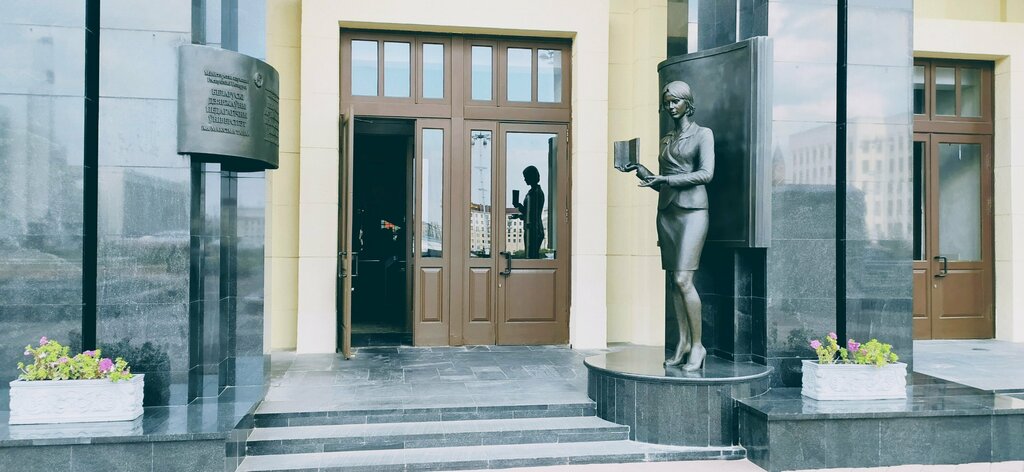 Atracción Педагогический университет, , foto