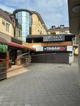 ТабакOV (ulitsa Gaydara, 2) ، متجر مستلزمات التدخين