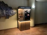 Санс Кофе (Salute Street, 11), maquina de café