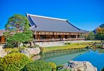 Ryokan Yamazaki