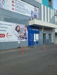 Сантем (ulitsa Lado Ketskhoveli, 20) ، مركز طبي، عيادة
