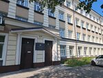 Город (Antona Valeka Street, 8), agencia inmobiliaria