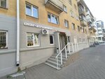 Десерты Шиловского (ulitsa Stankevicha, 1), coffee shop