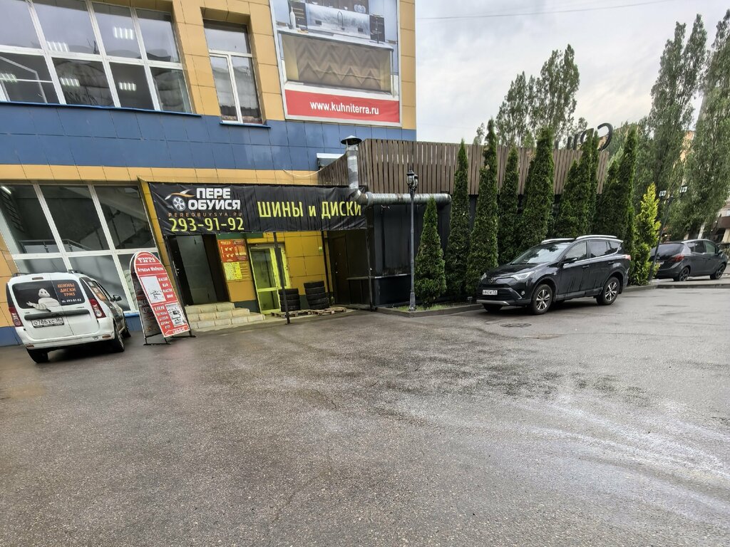 Legal services Центр недвижимости, кадастра и права, Voronezh, photo