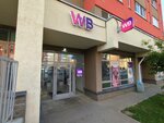 Wildberries (Romantikov Street, 2), punto de entrega