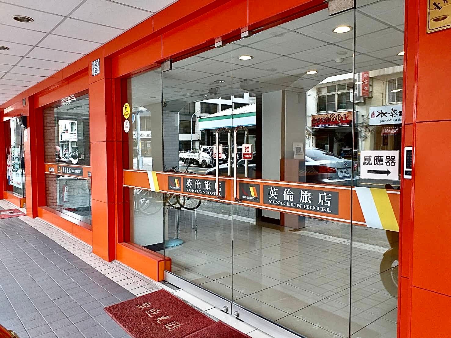 Фото Yinglun Hotel