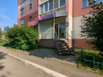 Wildberries (Pobedy Avenue, 295А), point of delivery
