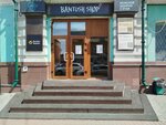 Nail студия (Lenin Avenue, 133А) ، صالون العناية بالأظافر
