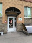 Каролина (Dachniy Avenue, 2к2), kindergarten, nursery
