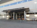 Ivanov Team (Tashayak Street, 2Ак1), club deportivo, sección