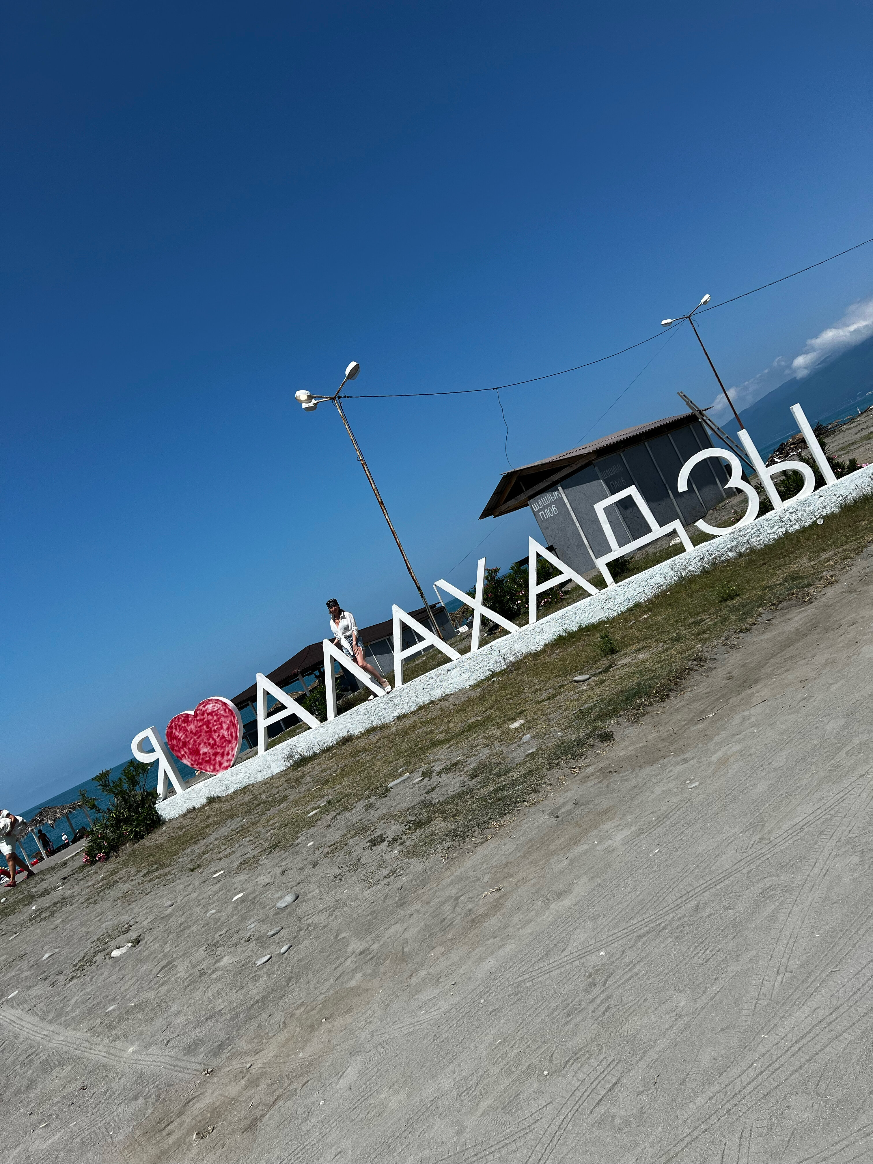 Фото Династия