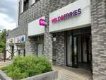 Wildberries (Schorsa Street, 15), point of delivery