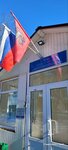 Расчётно-кассовый центр (Profsoyuznaya Street, 130к4), cash and settlement center