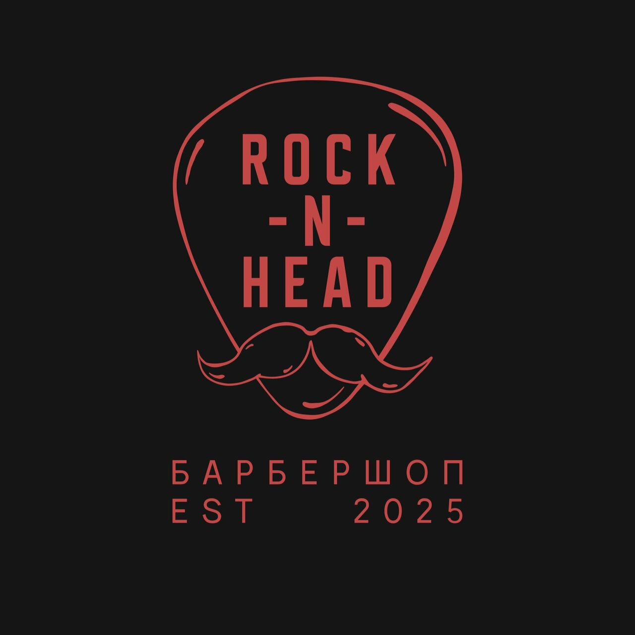 Rock-n-head