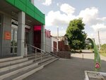 СпортАкро (Tereshkovoy Street, 125) ، نادي رياضي، مجموعة