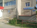 Стоматология (prospekt 50 let Oktyabrya, 43А) ، عيادات الأسنان