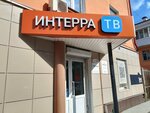 Интерра (ulitsa Vatutina, 39), oficina de organización