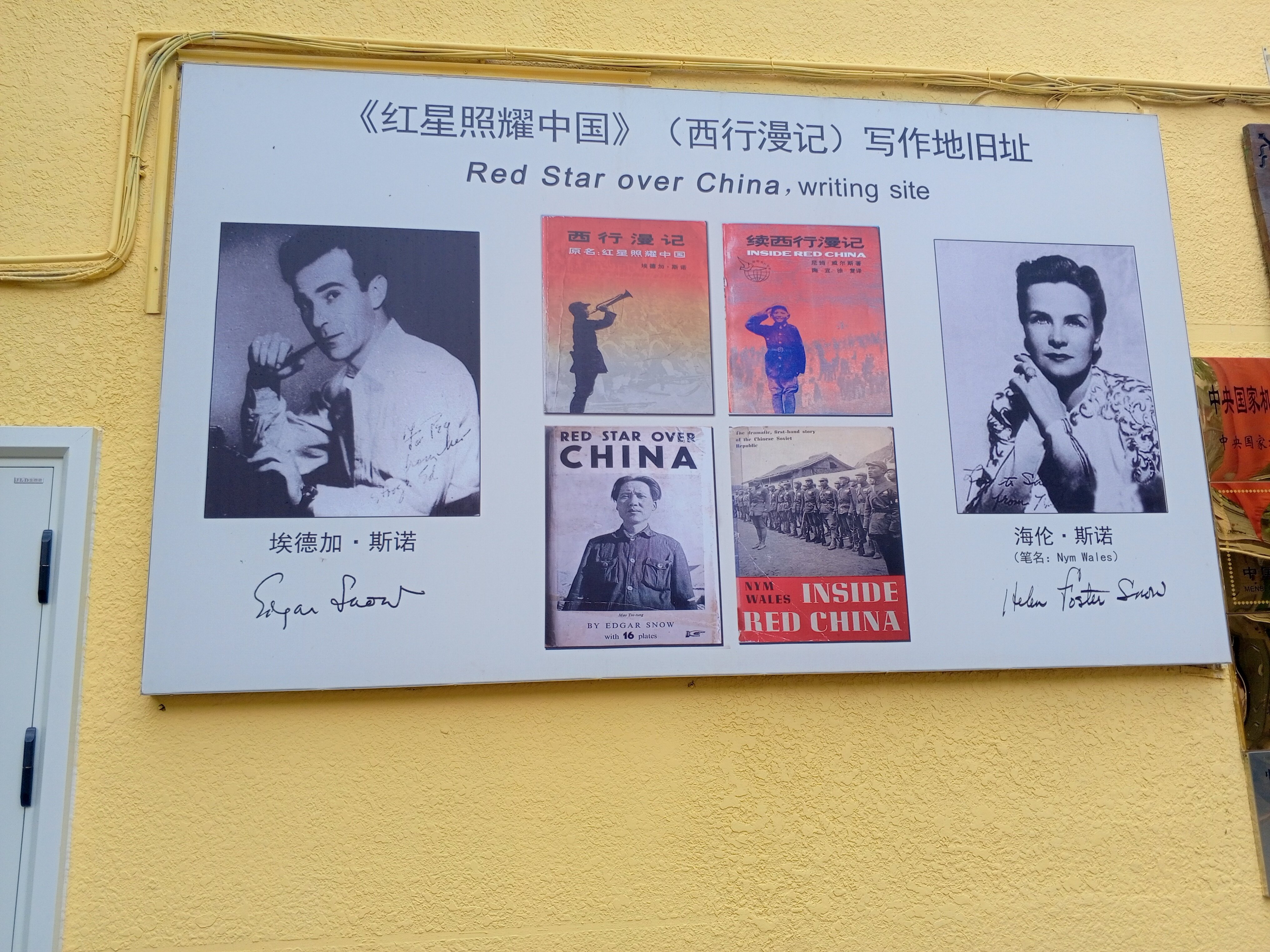 Фото Zhong An Hotel Beijing