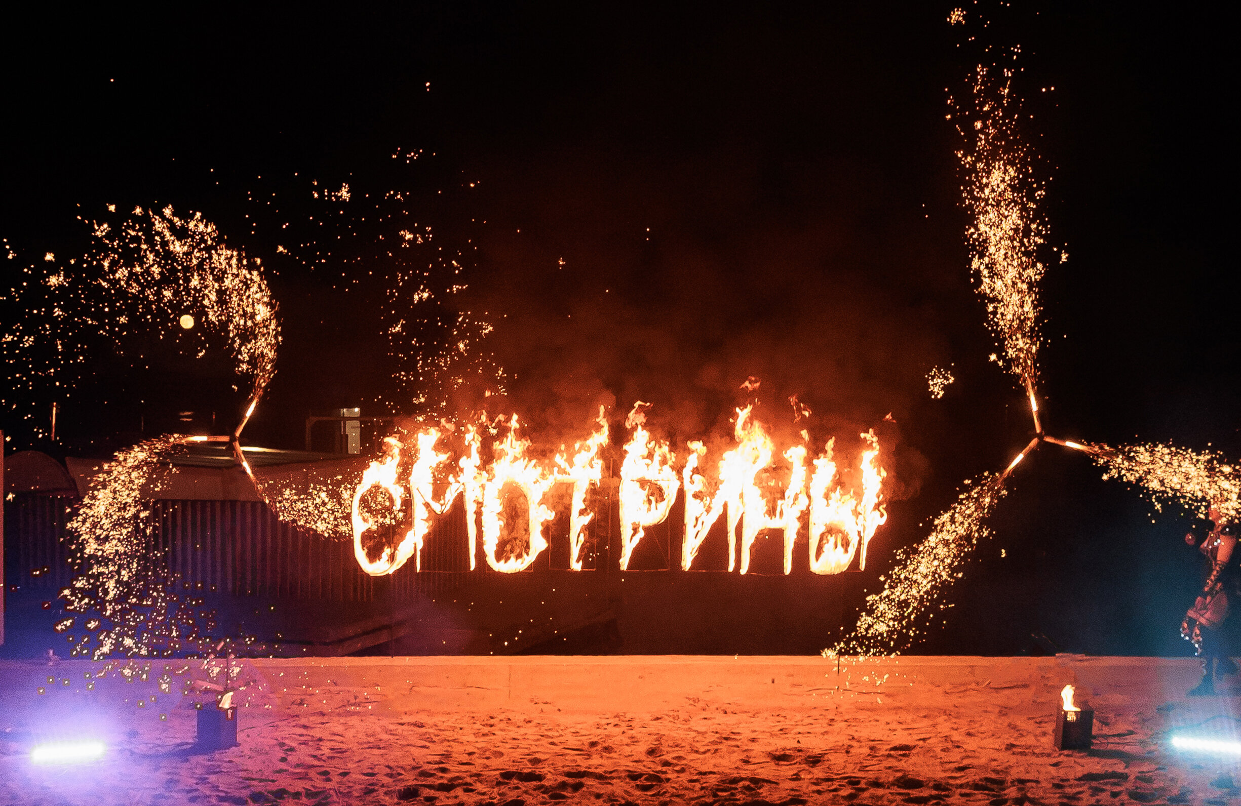 Фото Volga SPA Village