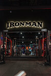 IronMan (улица Фрунзе, 41А) ، مركز تدريبات رياضية