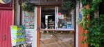 Duh coffee (Kislovodskaya ulitsa, 24) ، قهوة جاهزة