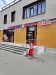 Bristol' (Chertanovskaya Street, 47) ، المشروبات الكحولية