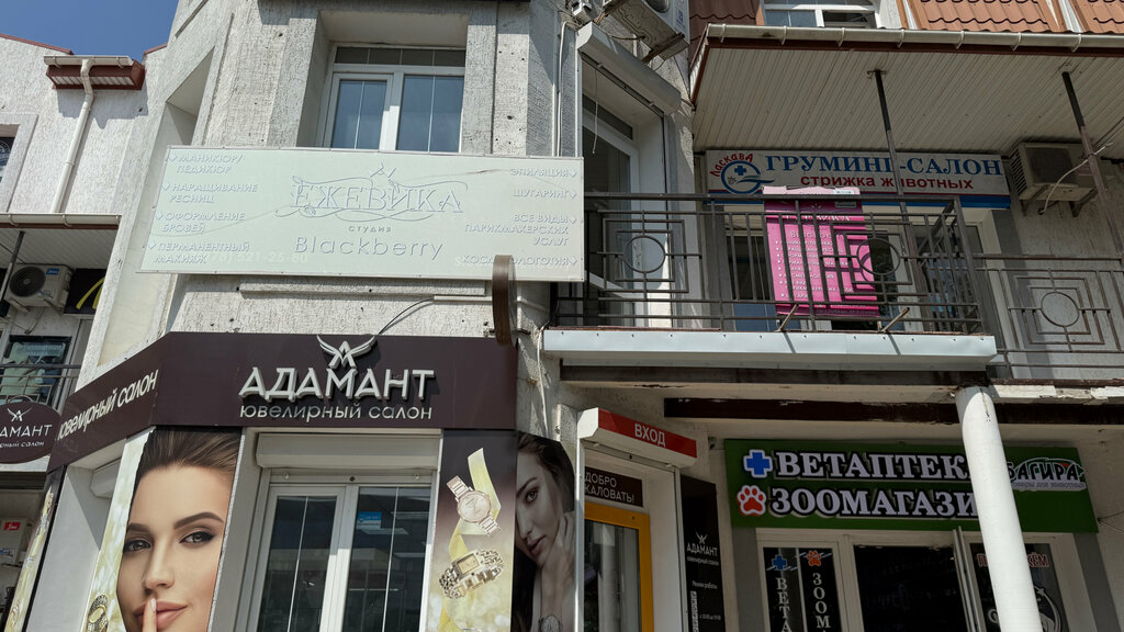 Eyebrow and eyelash salon Салон бровей и ресниц, Evpatoria, photo