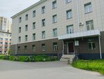 Severny federalny universitet im. M. V. Lomonosova, Institut nefti i gaza (Severnoy Dviny Embankment, 14), university