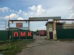 ПМК (Zemetsa Street, 48) ، مخلفات
