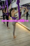 Yoosana (A.G. Stakhanova Street, 58), yoga studio