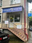 EnerGO (Bolnichnuy Gorodok Microdistrict, Chebrikova Street, 9), power bank rental