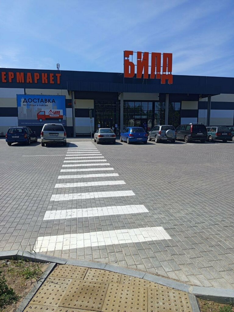 Manufacture and repair of keys Чипик бай, Vawkavysk, photo